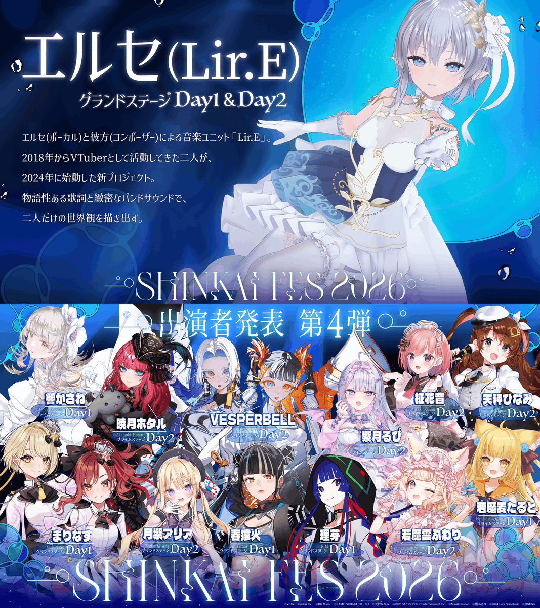SHINKAIFES tweet picture