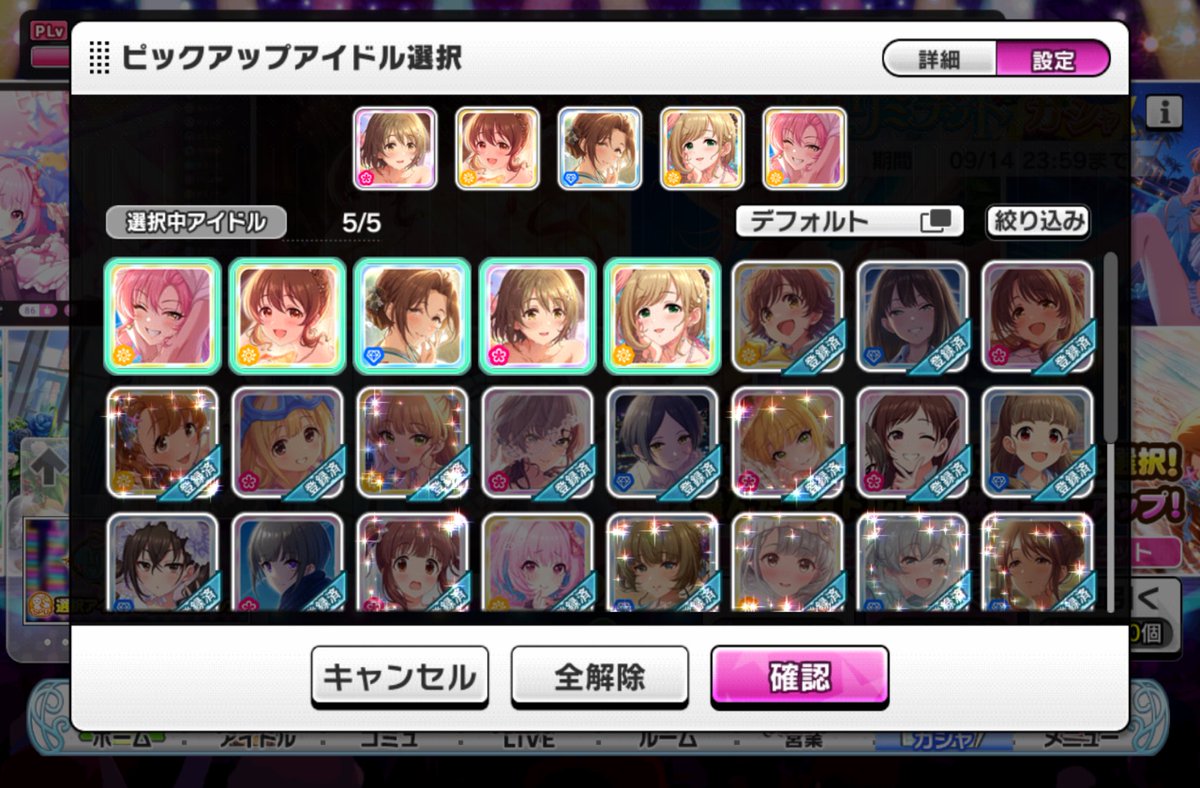 ff2400_rose's tweet photo. アホの未所持率　まあ天井一回分溜まってるので更に減るのですが https://t.co/3bS3BEHwSt