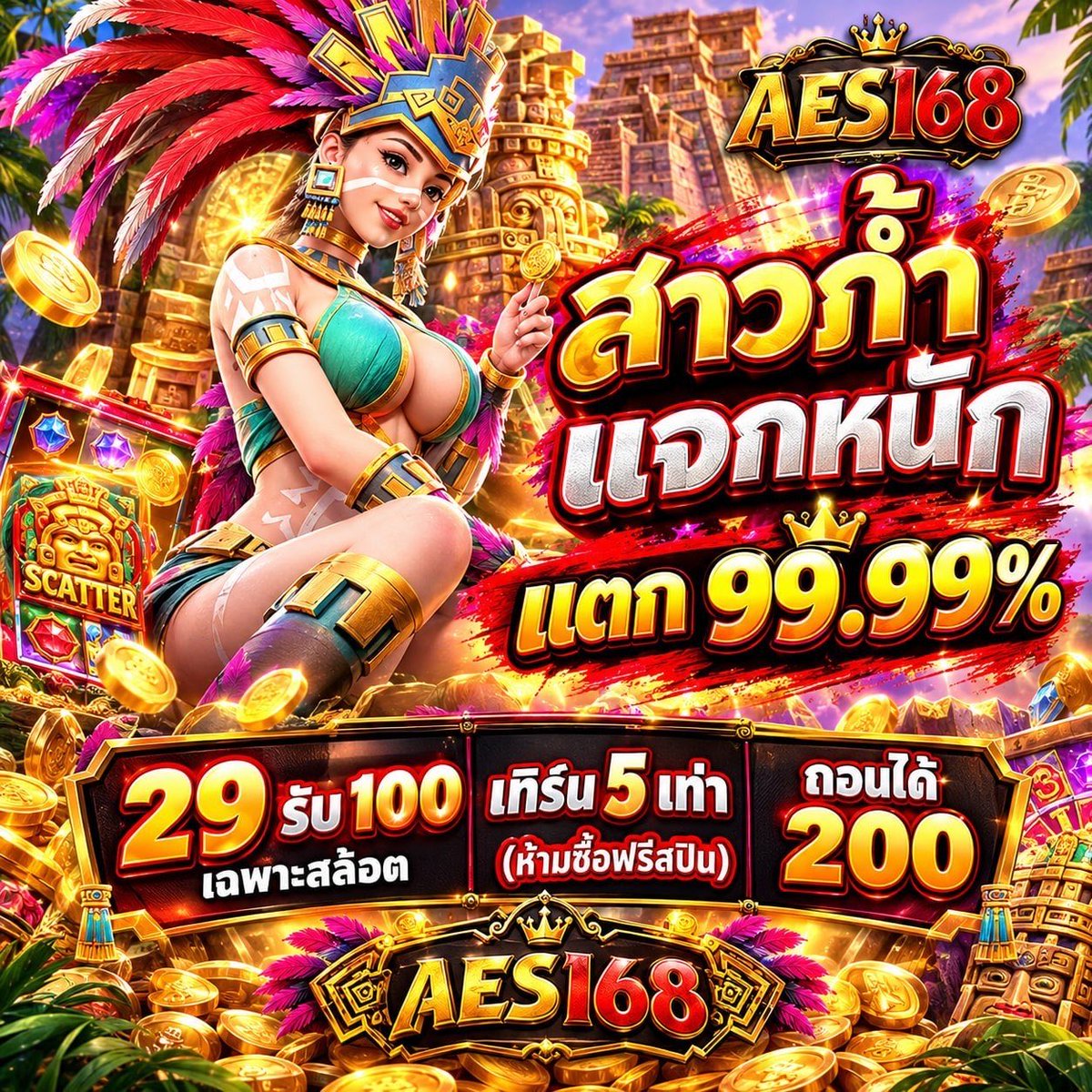Jimmgza's tweet photo. ⭐️llจกเครดิตฟรี🔥💰

💥ยูสใหม่ยังไงก็แตก‼️

ฝาก 29 รับ 100 เข้ากลุ่ม 18+ฟรี💦

สมัครเลย👉🏻 https://t.co/0mMwwnSbFS💥 https://t.co/cmAxPb7ISg