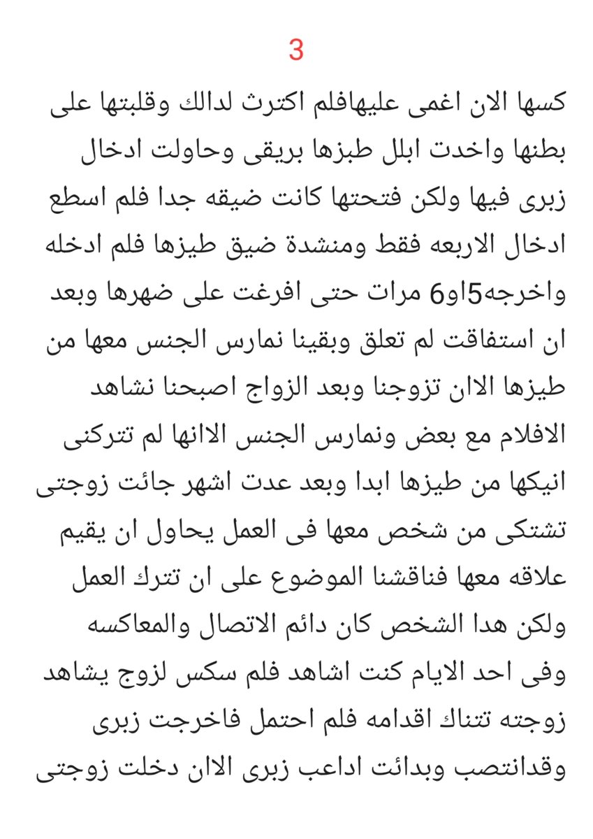 storie433 tweet picture