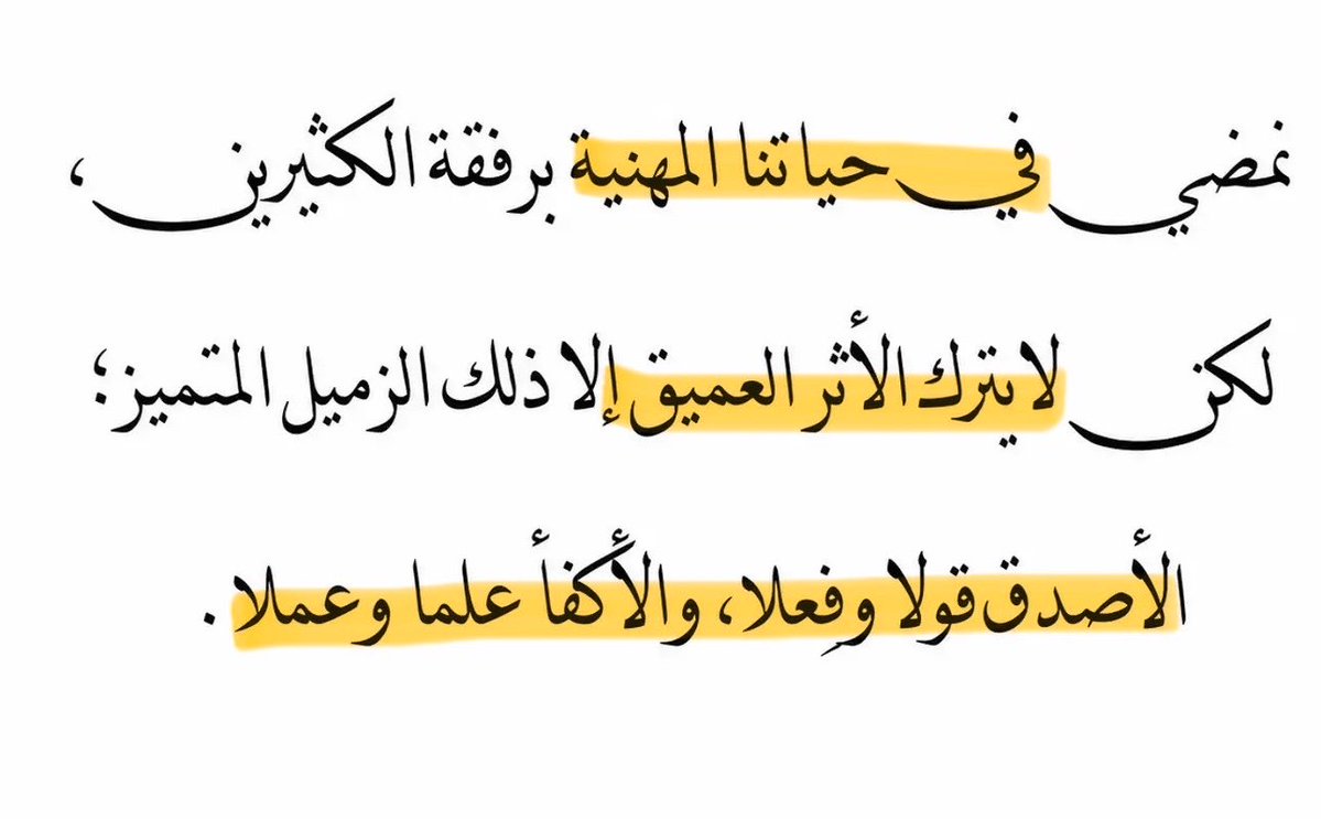DAlkhawtani's tweet photo. 🚨في بيئة العمل: https://t.co/JoWF4CuqcW
