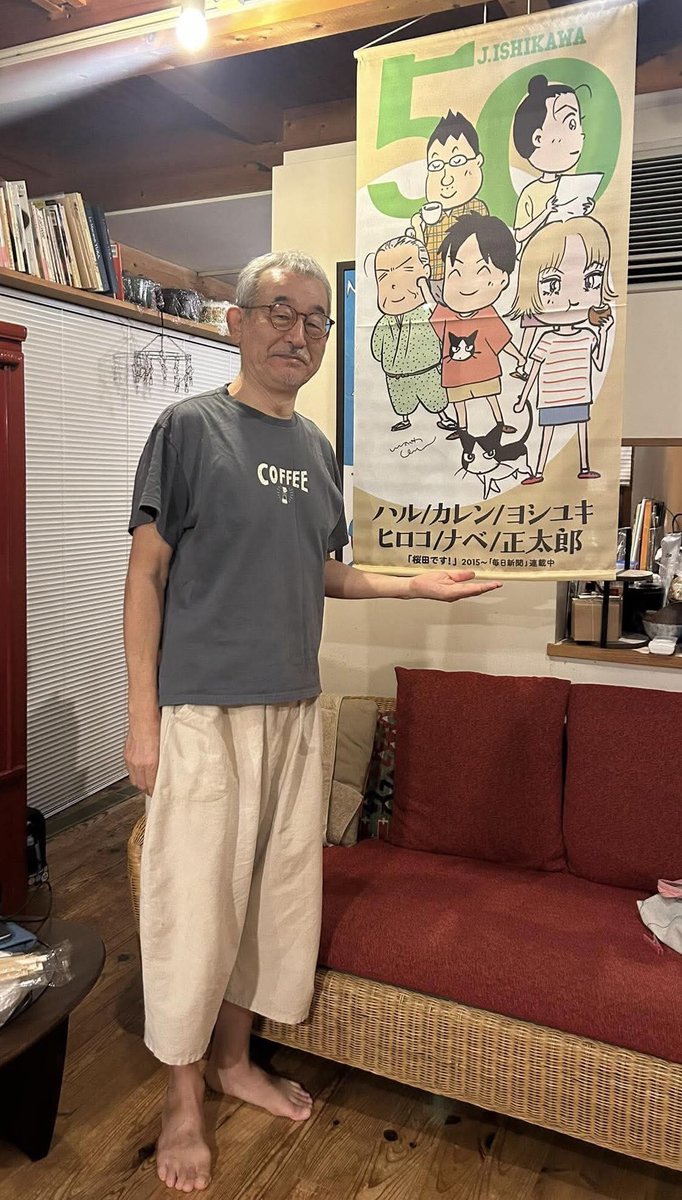ishikawajun's tweet photo. 50周年展の会場に、こんなタペストリーを、８枚飾る。
ええと、桜田一家と、ドラゴンと、うえぽんとちゃんどらと、キャットウォークの小夏と、こけし岳と親方、夢野先生と村田春夫。これで８枚かな。
飾るだけにしようか、受注生産でサイン入れて販売にしようか、まだ考え中。
他の絵柄は、こんなの。1 https://t.co/vuiqx4mBzX