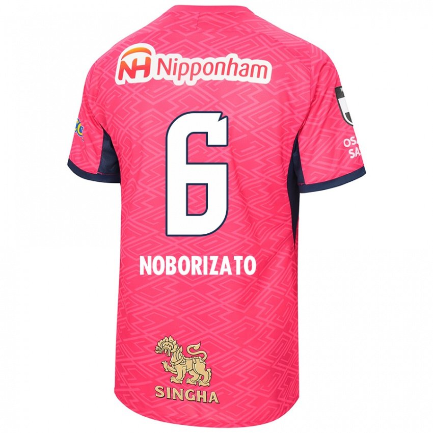 CerezoOsakaCol's tweet photo. Estoy a un Kyōhei Noborizato de los 1.100 seguidores. https://t.co/7J1QsYnWqR