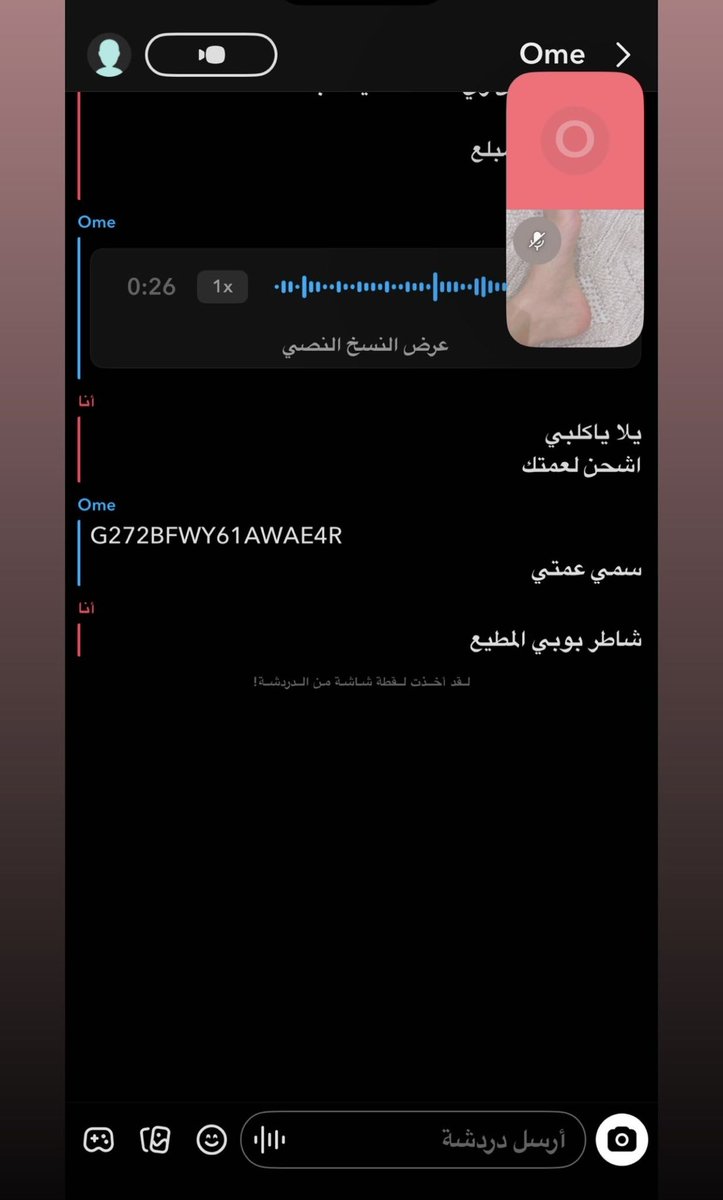 Nooo2003r's tweet photo. تعلمو يا بهايم دفع ودعسته https://t.co/H11w0gjZsZ