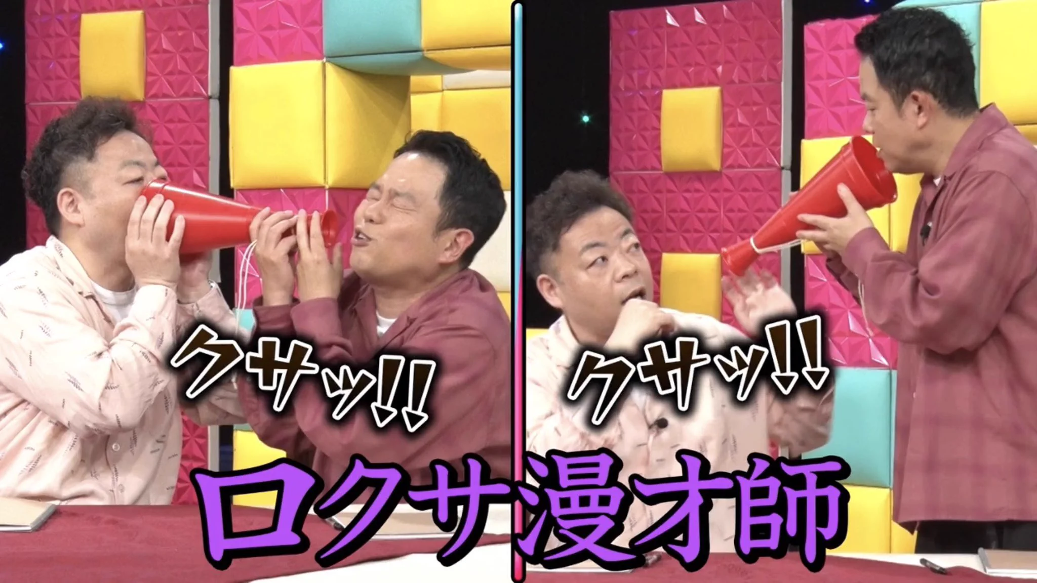 となりの式部 on X: 