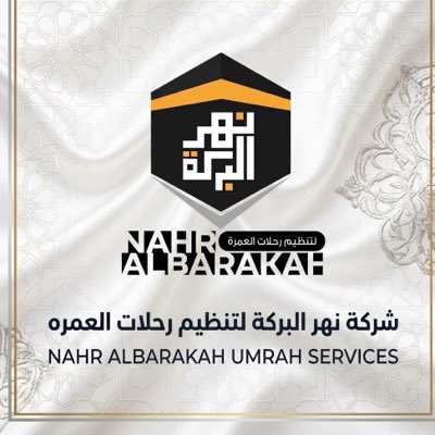 nhralbrkh's tweet photo. #صورة_جديدة_للملف_الشخصي https://t.co/nIKBwiWfgM