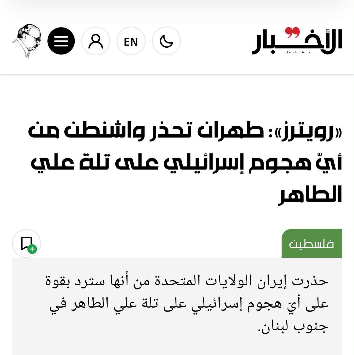 Malakfakih3's tweet photo. قد ما خافوا من التهديد فجّروا التلة https://t.co/bWBKhzKLFd