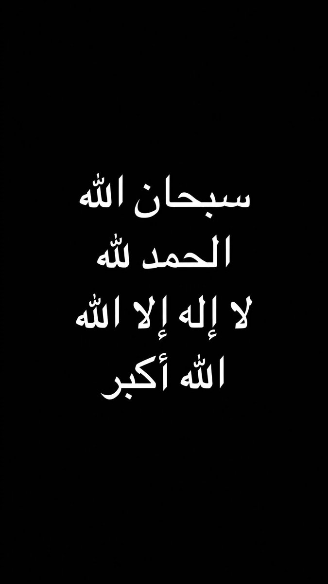 5m8ugu's tweet photo. الباقيات الصالحات https://t.co/DXJ7JXExb6