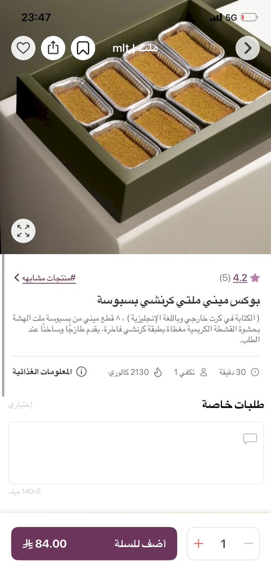 75lli_'s tweet photo. @TheChefz هذا😍😍 https://t.co/qVYYuguRZz