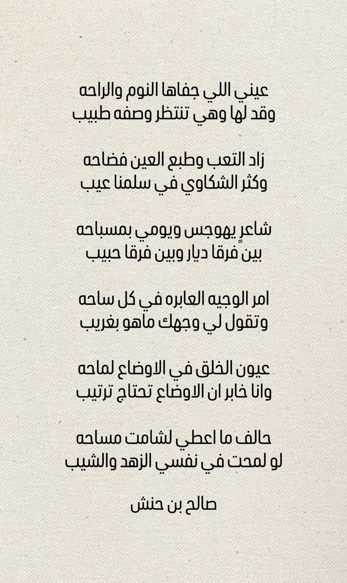 oursxvk's tweet photo. #الجديد https://t.co/1OvjjgrNvM