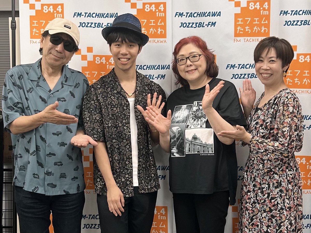 KPag_Me's tweet photo. 「木根尚登の〜立川の空から〜」
MC:#木根尚登
Asst:#小原優
Guest: 
#丸山圭子 さん
#穴水佑輔 さん

◎エフエムたちかわ
https://t.co/8d6LlJrq73
◎9月11日(金)23時-24時
◎聴取▶︎https://t.co/TDNqNTaxIw
◎メッセージ宛先
kine@fm844.co.jp

本日!皆さまお楽しみに😎

#キネソラ https://t.co/6uOu0Sj7pm