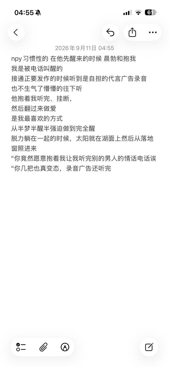 XiiiijWhy's tweet photo. 过了五天还是想记录一个很幸福的早间 https://t.co/hKpmeq1HiF