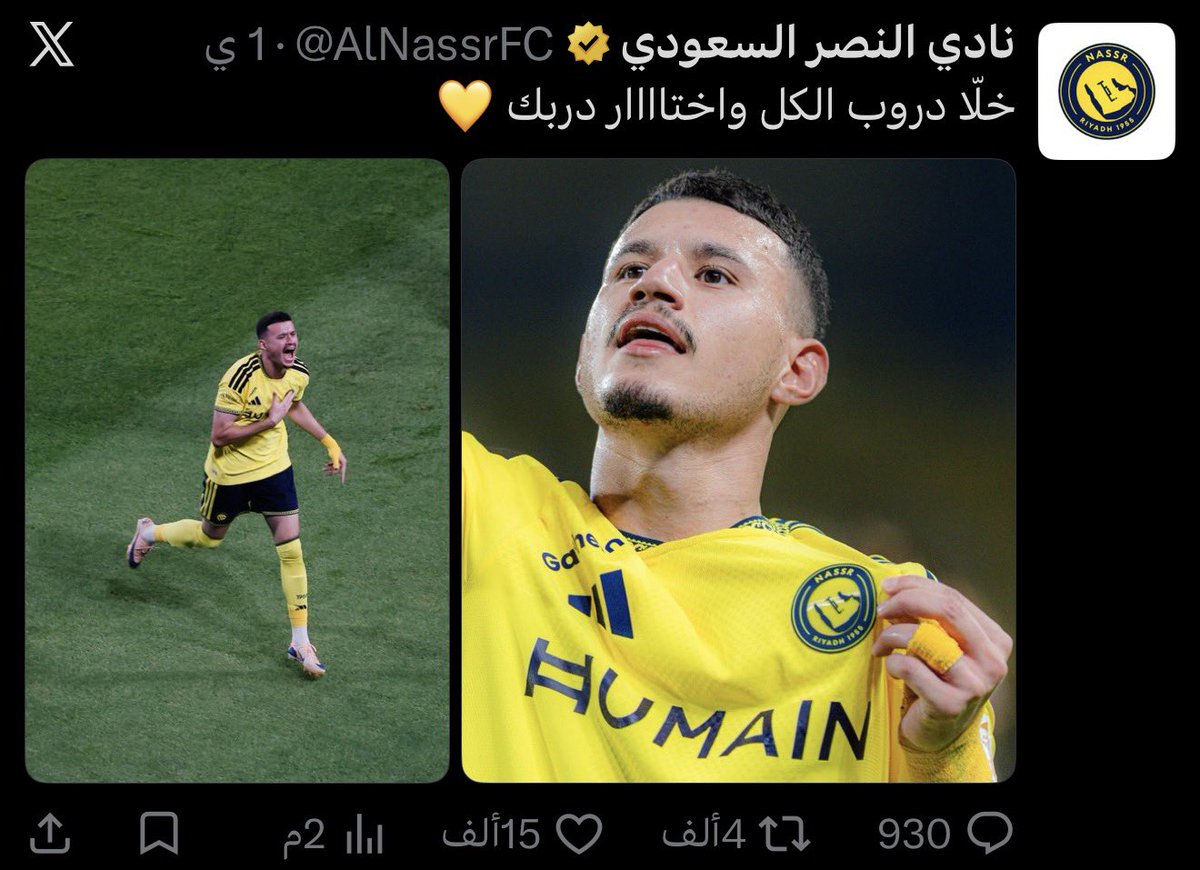 itab0's tweet photo. حساب النصر بعد مباراة ابها للان غرد 19 تغريدة :

تغريدتين بإشارة غير مباشرة لـ الهلال = 5.5M مشاهدة
17 تغريدة اخرى مجموع مشاهداتها = 3.2M مشاهدة 

لقمة العيش صعبة https://t.co/CguqbPfnpB