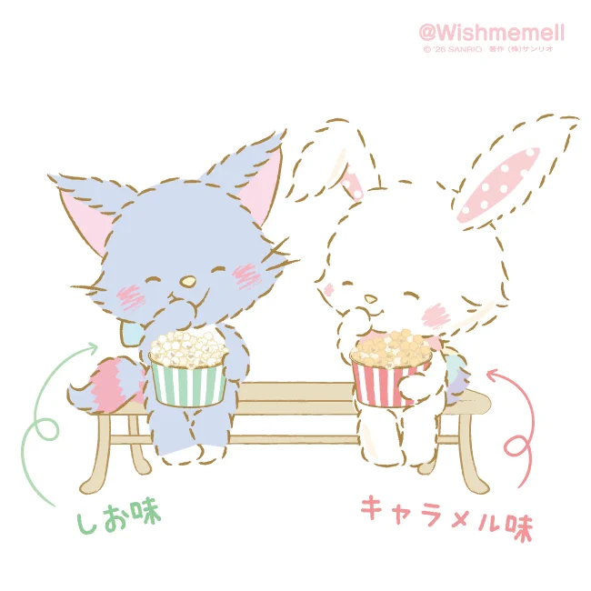 メル Wish me mell🍥 (@Wishmemell) / X