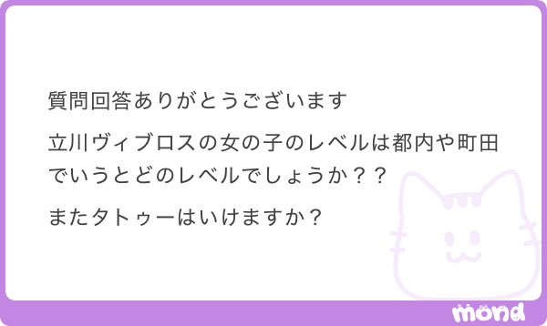kami_scout's tweet photo. 立川ヴィブロス
ALT https://t.co/JxVLXSbAQy