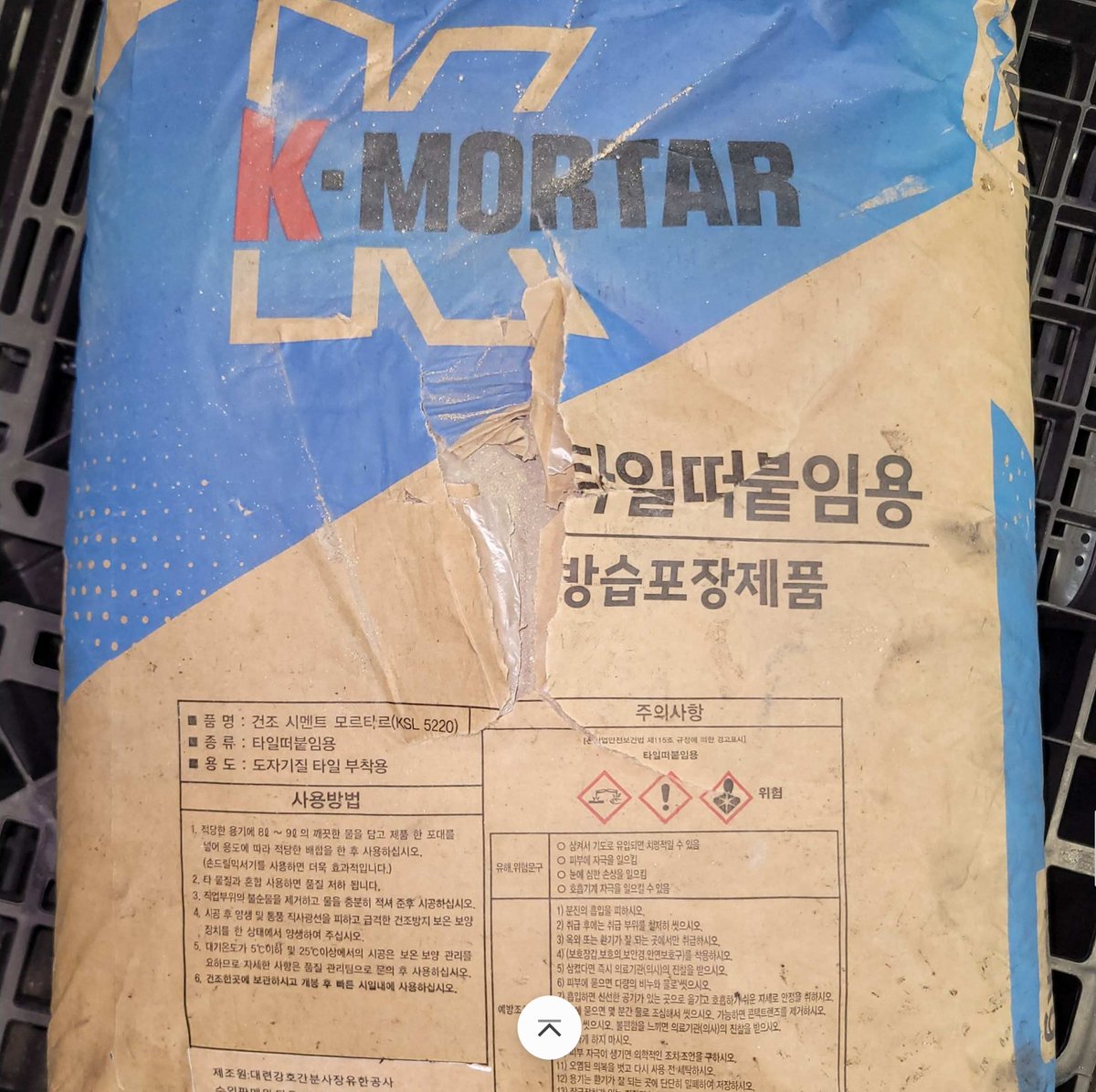 sytrade02's tweet photo. 📌 SMP20260910S

🔥 CHINA OEM 모르타르 60,000포 판매

▪ 일반 미장용 / 타일 떠붙임용
▪ 최소 10,000포
▪ 포장상태 양호
▪ 공장 상차도 / 조건 협의
📱 010-9083-4549
📧 syican02@hanmail.net
🌐 https://t.co/T7q0pRw1as
#모르타르 #건축자재 https://t.co/DWl6Yl4SjO
