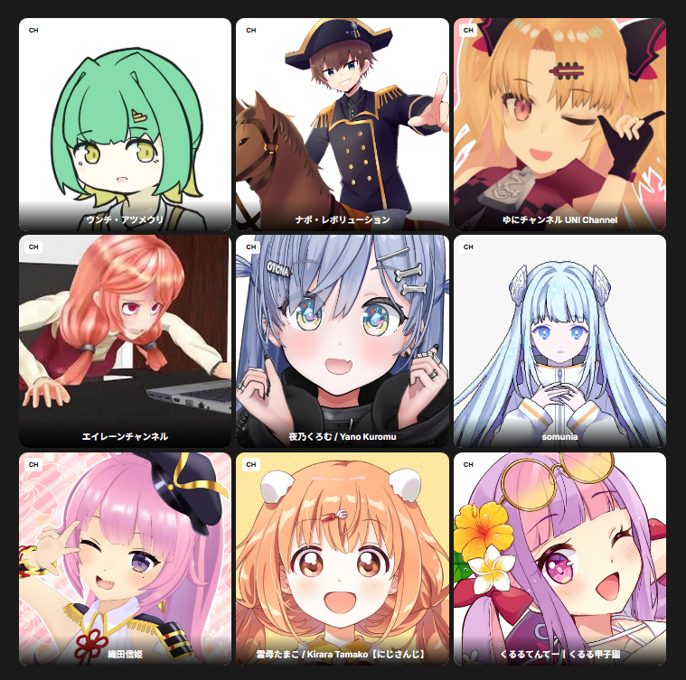 Ne4tNeet's tweet photo. #私を構成する9つのYouTube
右はVtuber（広義）のみで https://t.co/EzAfNdXj6X