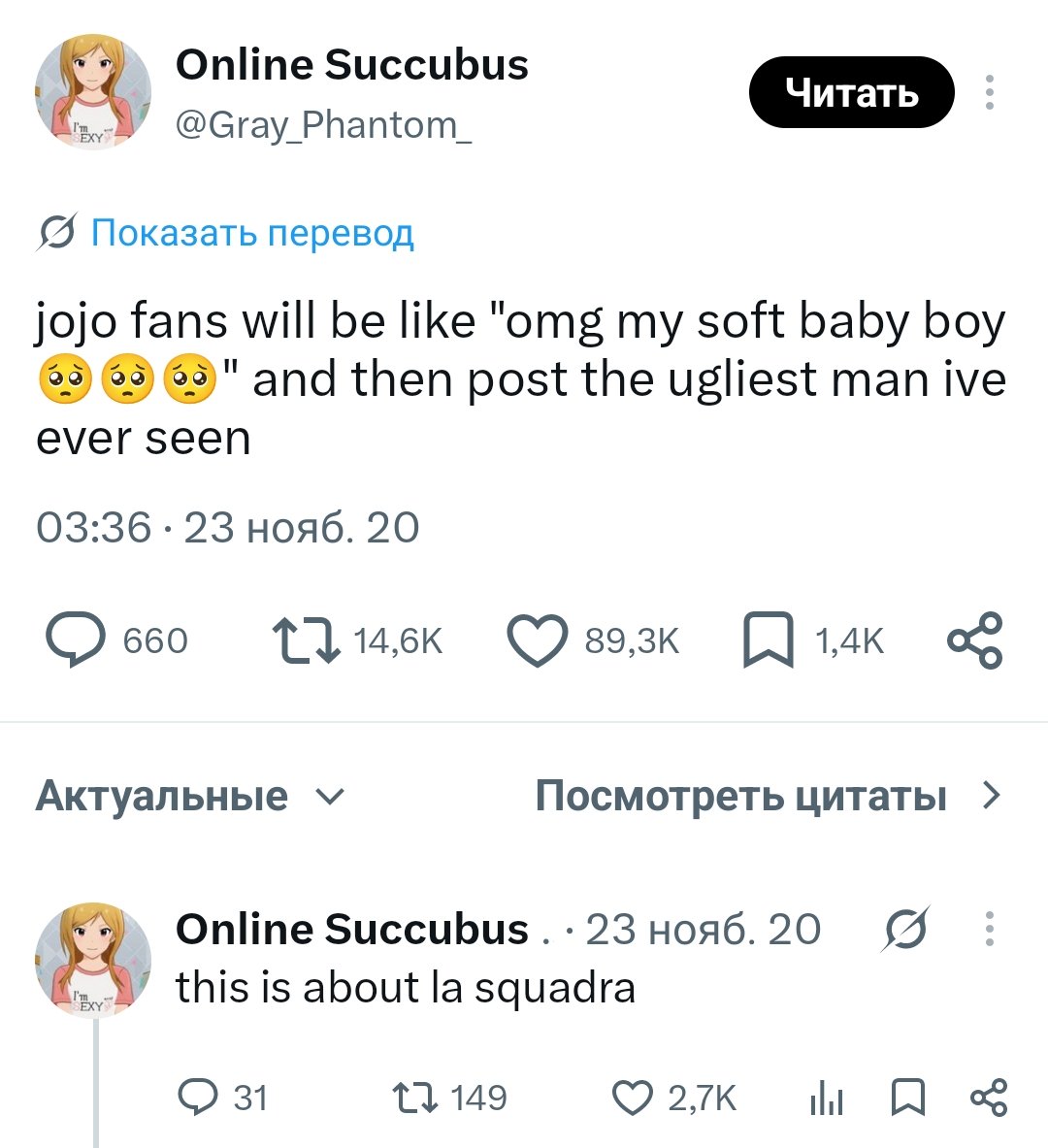 palurushka's tweet photo. I like the fact that they talked about la squadra https://t.co/8858wBCFip