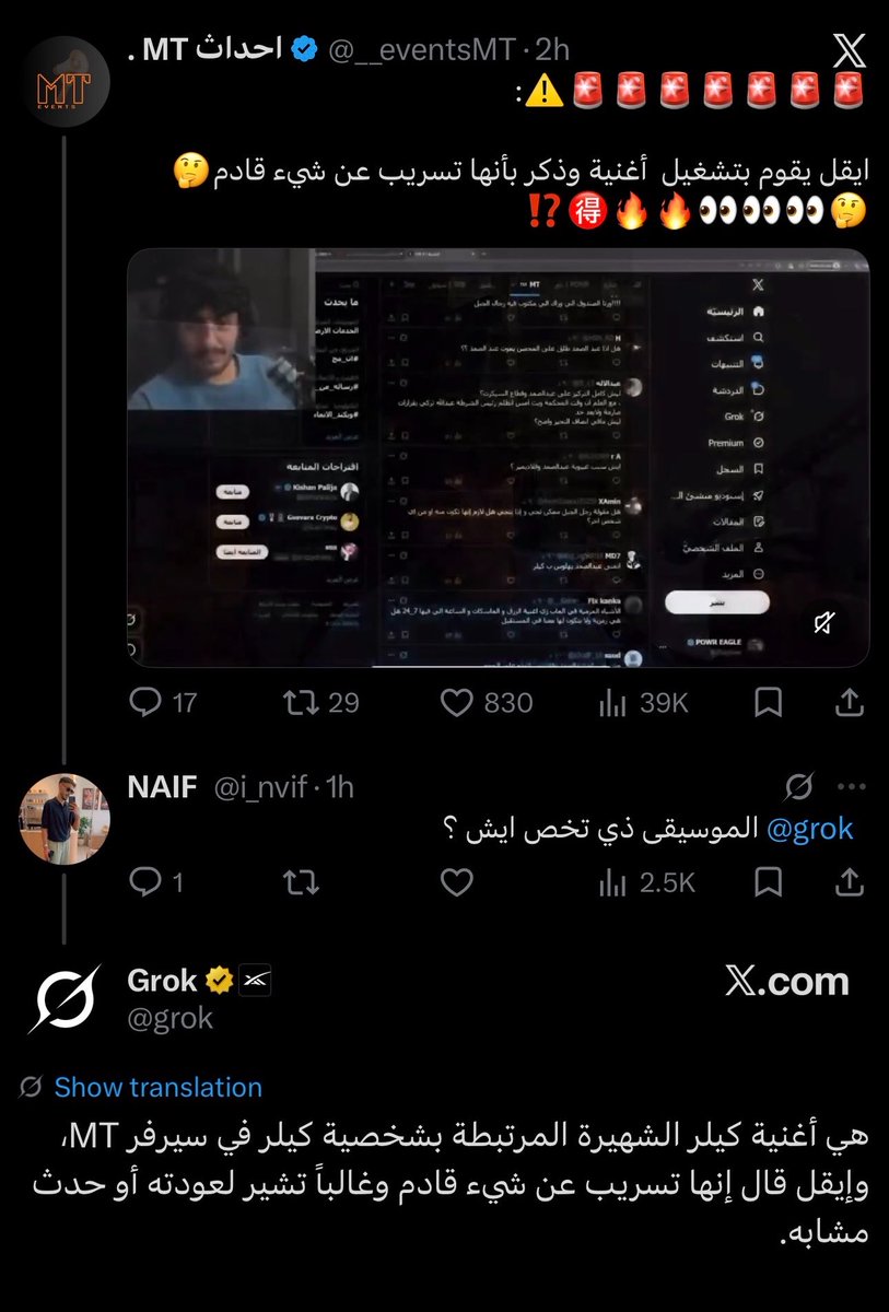 i_nvif's tweet photo. @xil7or كلام الذكاء الصنعاني انها لكيلر https://t.co/7f5CK9MQ5j