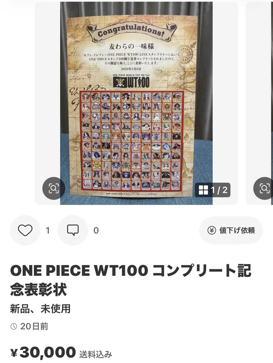 殿（tono） on X: 