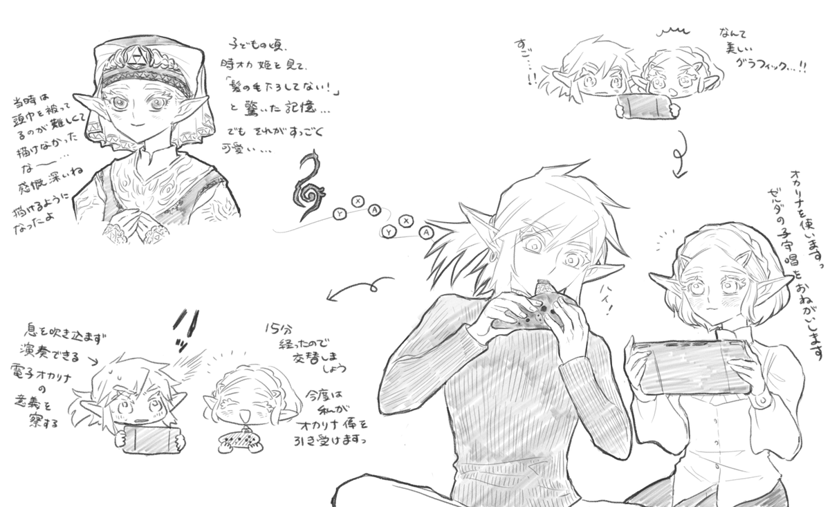 KYOMyumeutsuro's tweet photo. らくがき https://t.co/FKW0P1fHHY