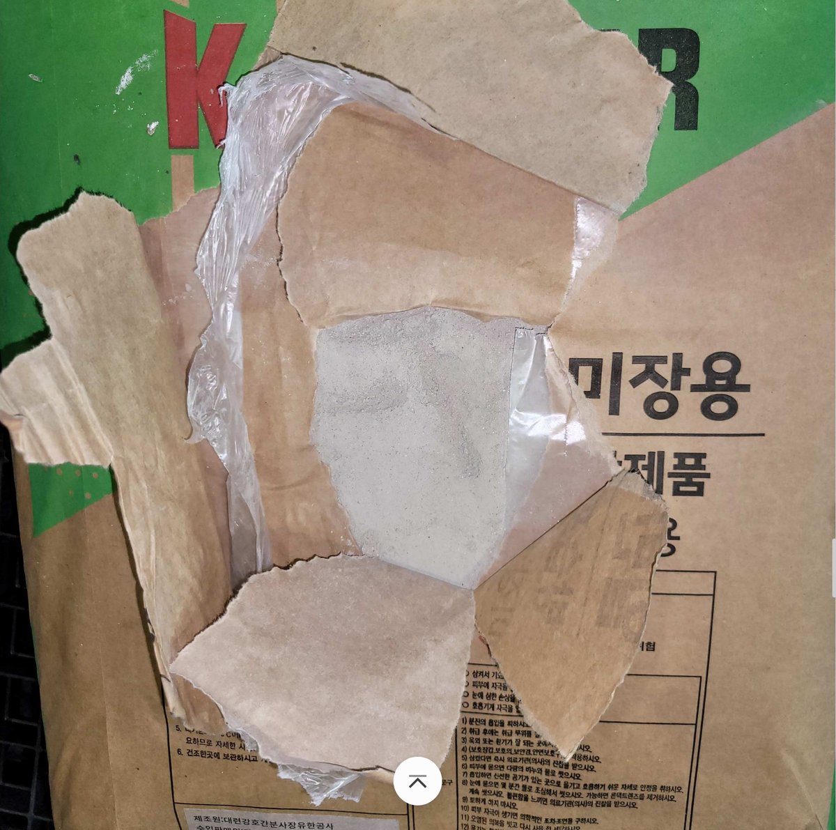 sytrade02's tweet photo. 📌 SMP20260910S

🔥 OEM MORTAR FOR SALE

🇨🇳 CHINA / 60,000 Bags
▪ MOQ 10,000
▪ Plastering / Tile Mortar
✅ Good condition
✅ Inspection available
▪ EXW / Terms negotiable
📱 +82-10-9083-4549
📧 syican02@gmail.com
🌐 https://t.co/l2N2dz2r44 https://t.co/E0lOx9RxiC