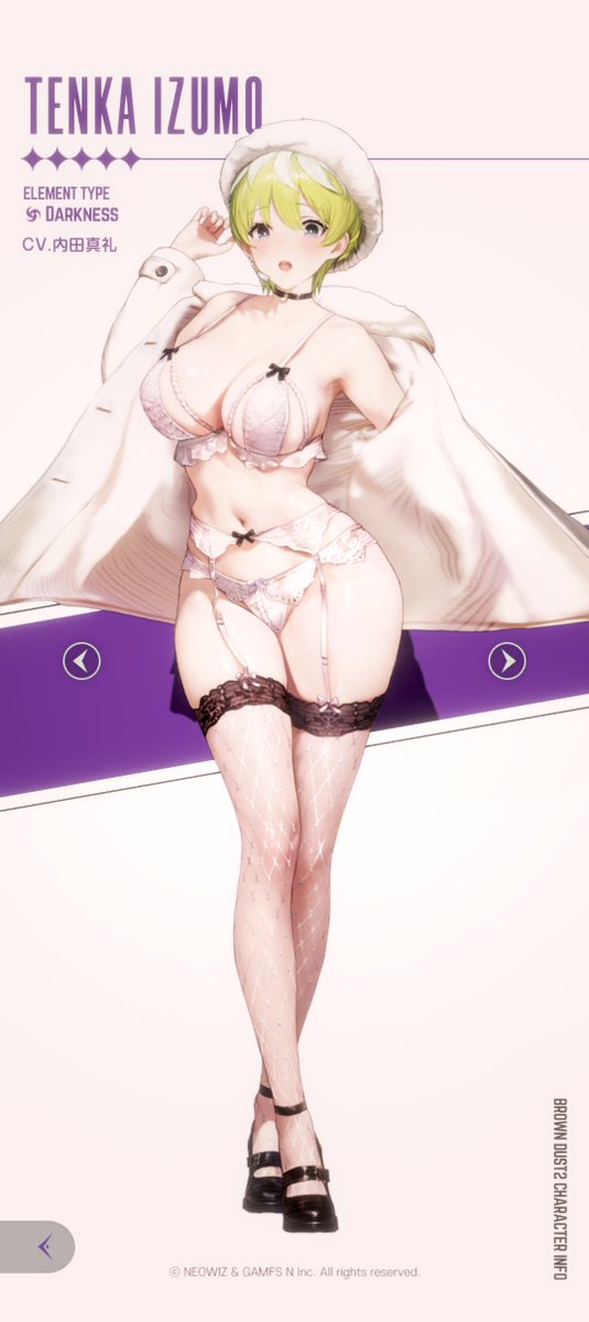 hottersabu's tweet photo. 今回は露出控えめで可愛い衣装だな。流石にコラボだし、限度あるよな....と思ってたら。

パンドラのコートだった。
中から災いではなく、少年の夢が溢れ出てきた。

ありがとう、少年ジャンプ＆ブラダス2。
頭が夢と希望とおっぱいでいっぱいです。

#ブラダス2
#ブラウンダスト2 https://t.co/lhieWnmiXb