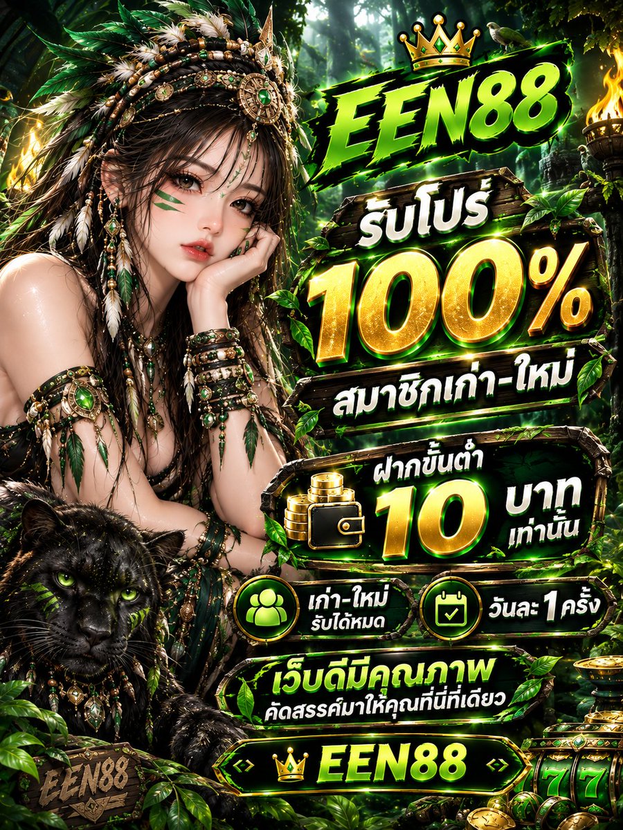 PL_vvip's tweet photo. ➴ ...อย่าเป็นแค่ผู้ติดตา 🧚🏻‍♀️
มาเป็นสมาชิกแล้วรับของดีแบบเต็มๆ ⃝🧚🏻‍♀️
สอบถามเพิ่มเติมคลิก:
https://t.co/4Tyy5CikNI https://t.co/P3POAjlOwC