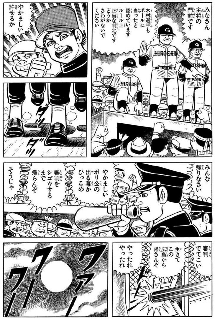 numamatougenzi's tweet photo. @speed011 想像できる https://t.co/OYSEUdWYFg