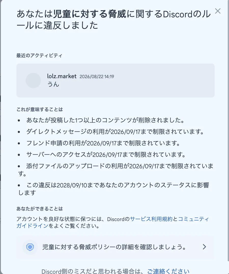 OSAKANA TARO on X: 