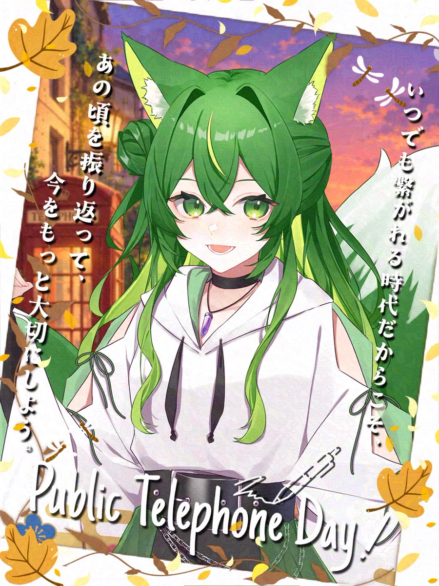 柚咲かや🍃🦊💚 on X: 