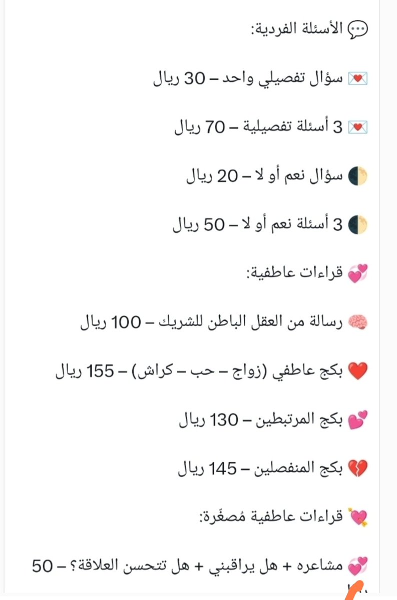 AlshykhA97550's tweet photo. تعال حتي اقدر اعالج جميع السحر
وتقريب الحبيب https://t.co/9C7uSiBlbY
