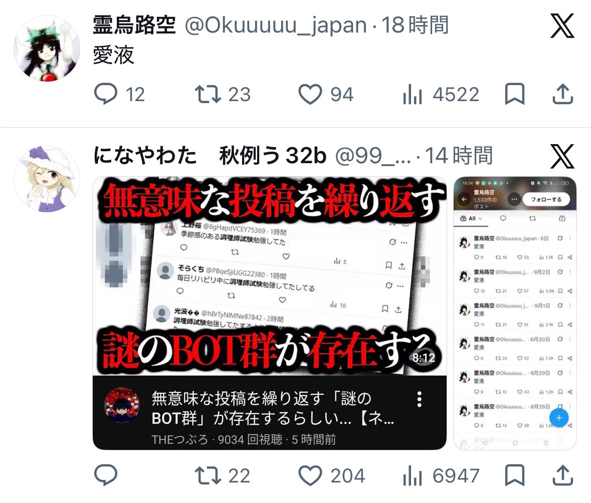 New order page ♡ オーダーはこちらにコメント おーみか on X: 