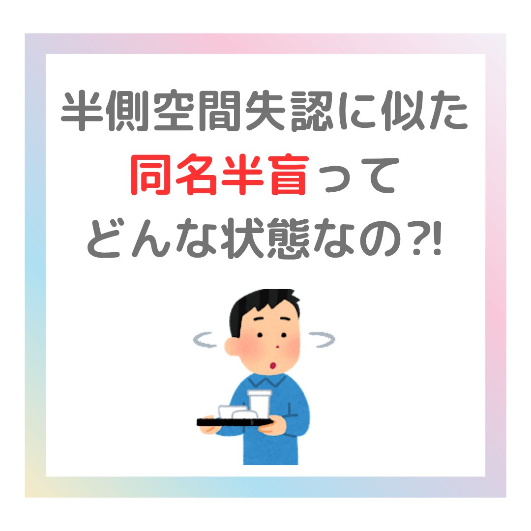 kotoreha's tweet photo. おはようございます😊

東京は今日も雨で、16日連続の雨だそうです☔☔☔

そろそろ晴れて欲しいです🌞

皆さまがお住まいの地域はどんなお天気ですか☺️？

本日、Instagramでは「同名半盲」についてお送りしています。

皆さまの参考になれば幸いです🍀

今日も良い一日をお過ごし下さい🩷 https://t.co/6uI9Nwojx2