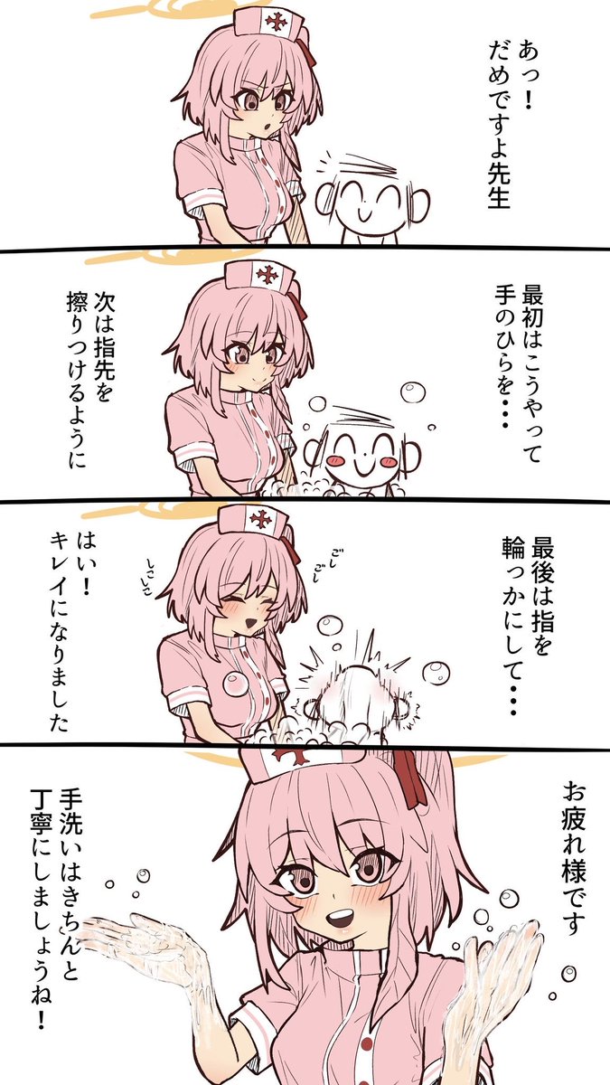 shuttisss's tweet photo. 手洗い先生とセリナさん https://t.co/6ObMGbPE46
