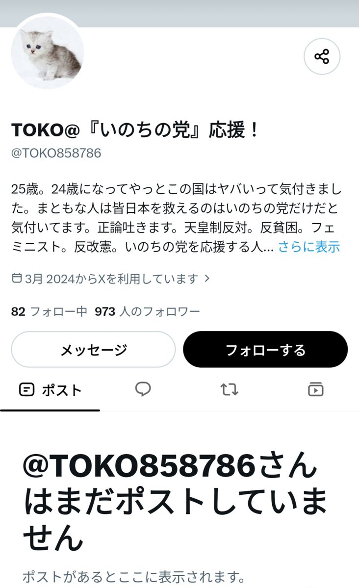yudofu385's tweet photo. アラアラ🤭💞
全消ししたのね。
だったら最初から発言するなよ。 https://t.co/YKbLQHhvXI