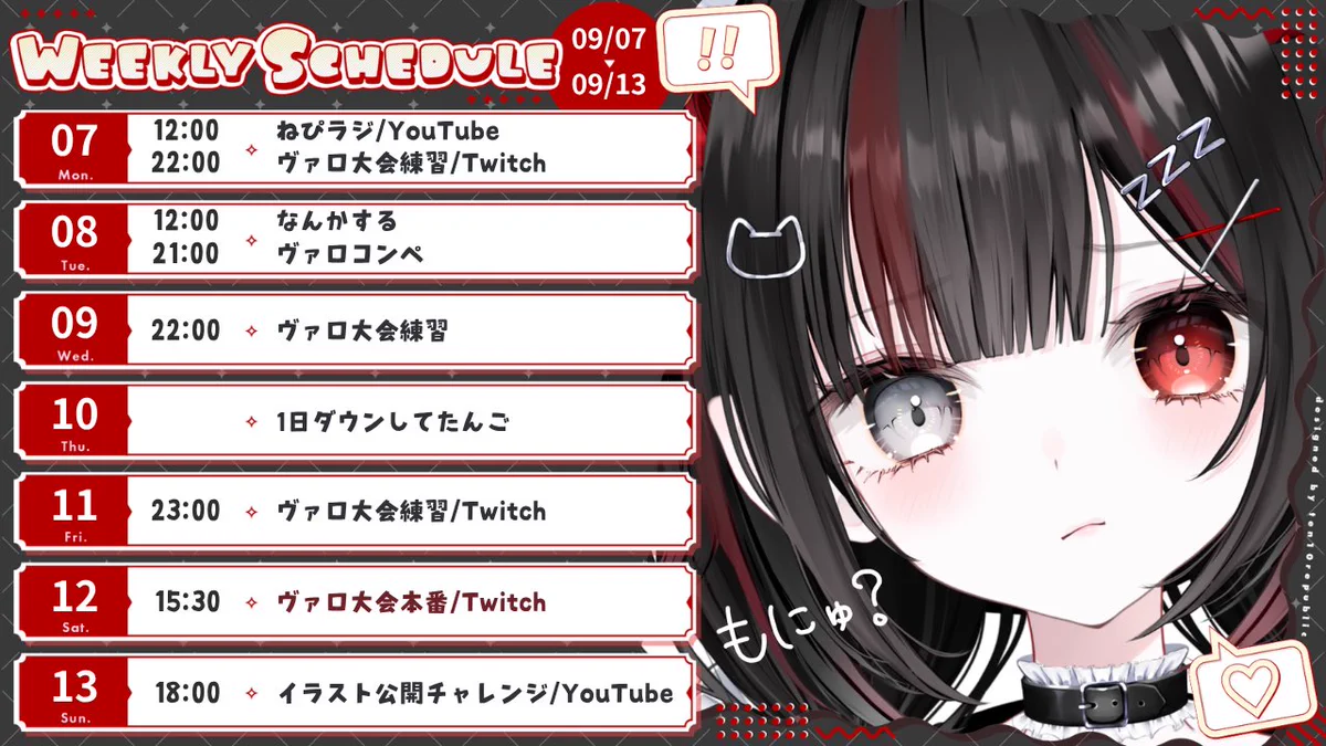 ねぴん💤📌黒猫VTuber (@nepin0318) / X