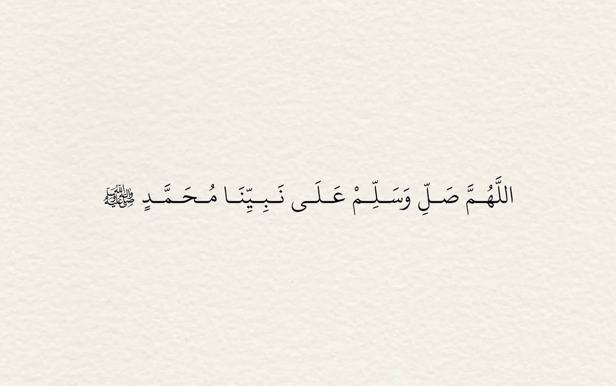 MRHK911's tweet photo. اللهّم فى يوم الجُمّعَة
اكُتب لنا الخير فى الدنيا والأخرة
وارزقنا رضاك والجنه

اللهم صّلِ وسَلّمْ عَلۓِ نَبِيْنَامُحَمد ﷺ
#جمعه_مباركة 📿 https://t.co/jVQ9L2Zoz8