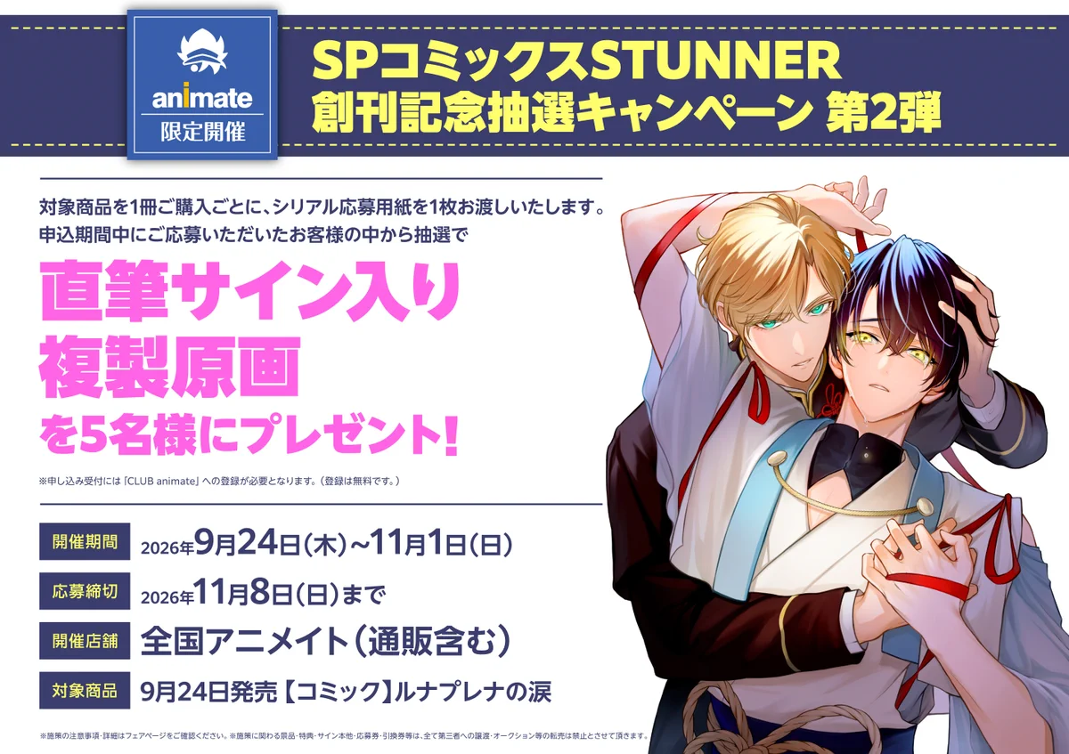 ⭐︎値下げしました【パーソナルチェアー 】購入確定前に必ずコメントください！ アニメイトアル・プラザ草津 on X: 