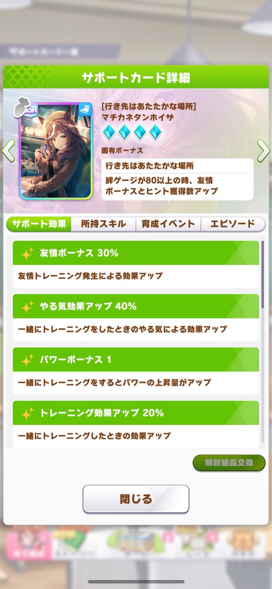 __35u_'s tweet photo. 1天井でPUゼロ枚でした
使ってやってください

833353058 https://t.co/M9POm6fYW3