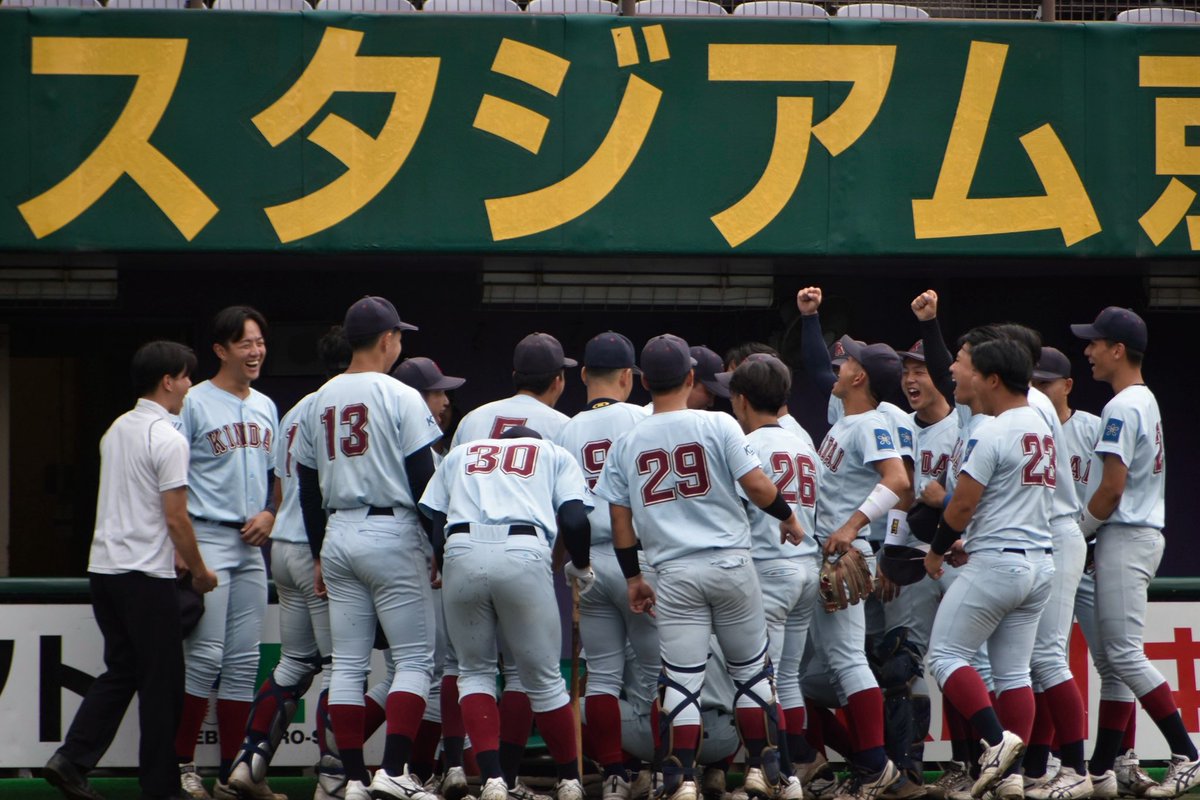 kdubaseball_oa's tweet photo. 次回の試合予定
【令和8年 秋季リーグ戦🍂】
9/12(土) ほっともっとフィールド神戸
第2節 1回戦 vs京都大学
10:30試合開始予定
応援よろしくお願いします!
#近畿大学硬式野球部 #近大野球部 #近畿大学 #近大 #大学野球 #kdu #kdubaseball https://t.co/yEu5zBynNb