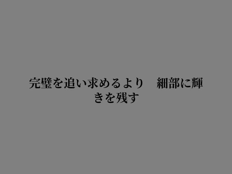 jkrum42's tweet photo. 未来は今からの積み重ねだ https://t.co/sm7p0Q8kAE