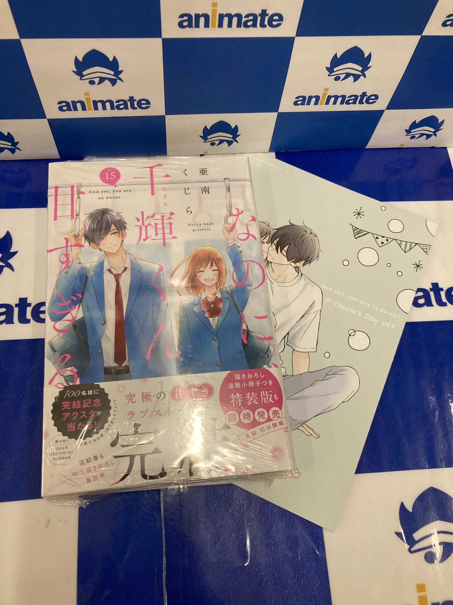 アニメイト布施 on X: 
