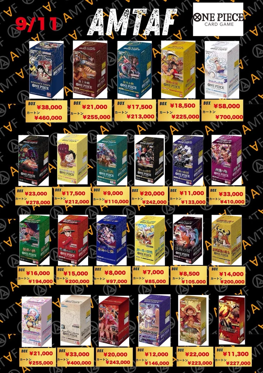トレカ・フィギュア買取アムタフ 名古屋店 on X