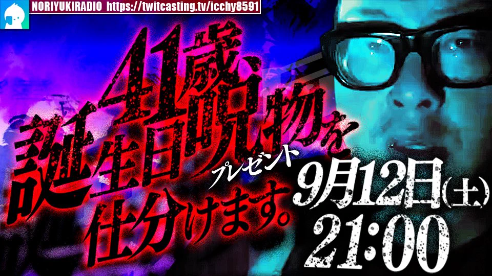 石川典行 on X: 