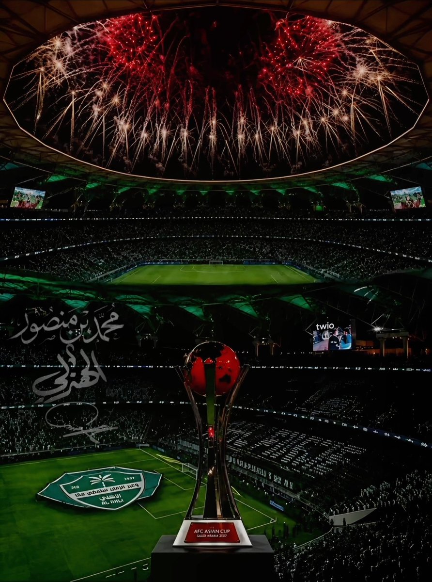 8wwvv's tweet photo. ⚠️رسالة مهمه لكل مشجع نخبوي
🟢 أكثروا من الدعاء في يوم الجمعة أن يفوز #الاهلي  بـ #كاس_المحيط
ولا تغفلوا عن الصلاة على نبيناﷺ .
ـ
#الاهلي_ضحية_المالك_والرميان
#طرد_بوسيتش_وفيرنر_مطلبنا
#مع_اللاعبين_ضد_الفاشلين
#طرد_الشنقيطي_والمدرب_مطلب
#الاهلي_ملك_جمهوره https://t.co/aIldyphUWJ