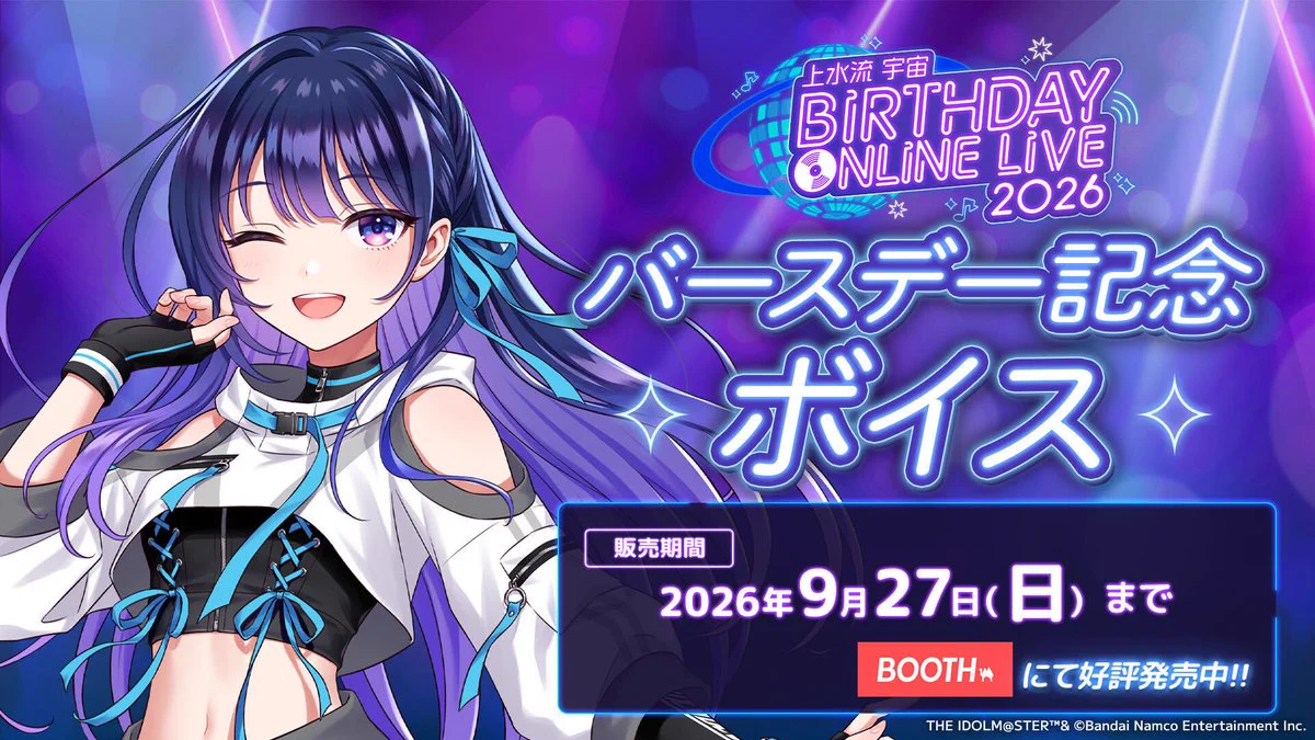 vα-liv公式📢ヴイアライヴ on X: 
