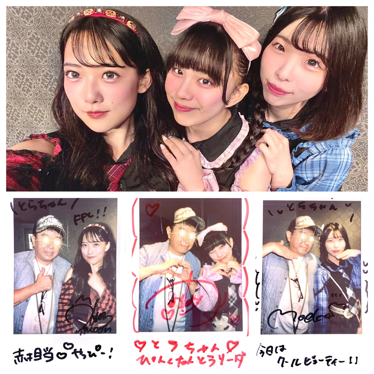 torajiro333's tweet photo. ▪️9/4(金)
『 #FatePieceLand #FPL 』              大阪・心斎橋KuRaGeにて

出演者衣装交換でメンバーカラーチェンジ

#iMoon
💙 #萌歌
❤️ #羽菜
🩷 #乃乃華

#萌歌と萌えてみる
#はなを離さない
#のんちゃんわーるどにようこそ

ライブの後は、『勝男』で🍺🍺🍺 https://t.co/V82CvHooHH
