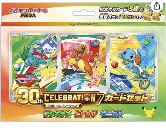 ジャモさん🔥/ポケモンカード/ポケカ/トレカ全般 on X: 