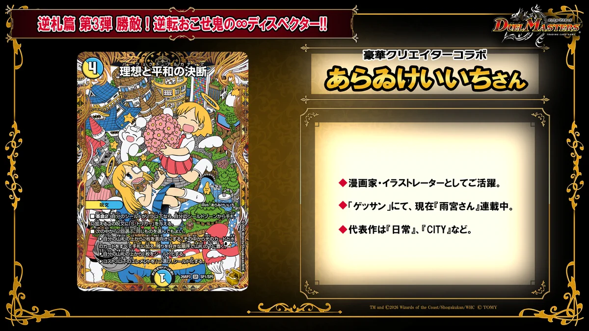 リッキィ・A・カサブランカ on X: 